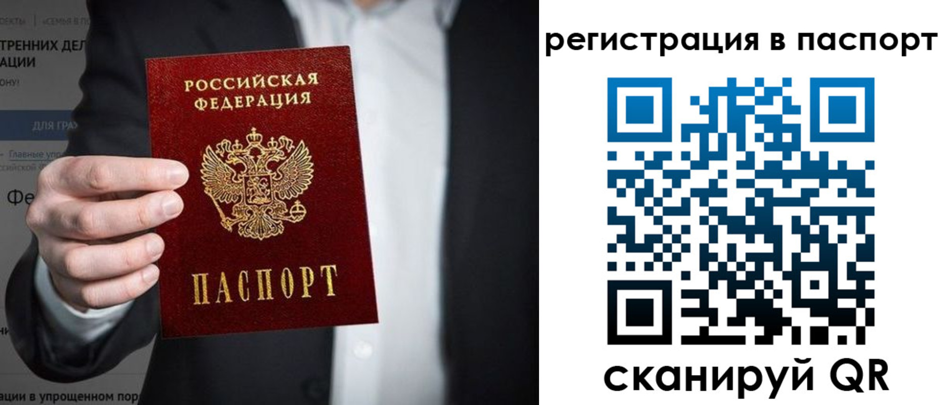 регистрация для школы в Гаджиево